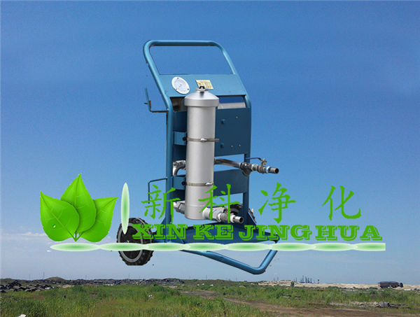 XINKE濾油機(jī)廠LUC系列LUC-63*5濾油小車配