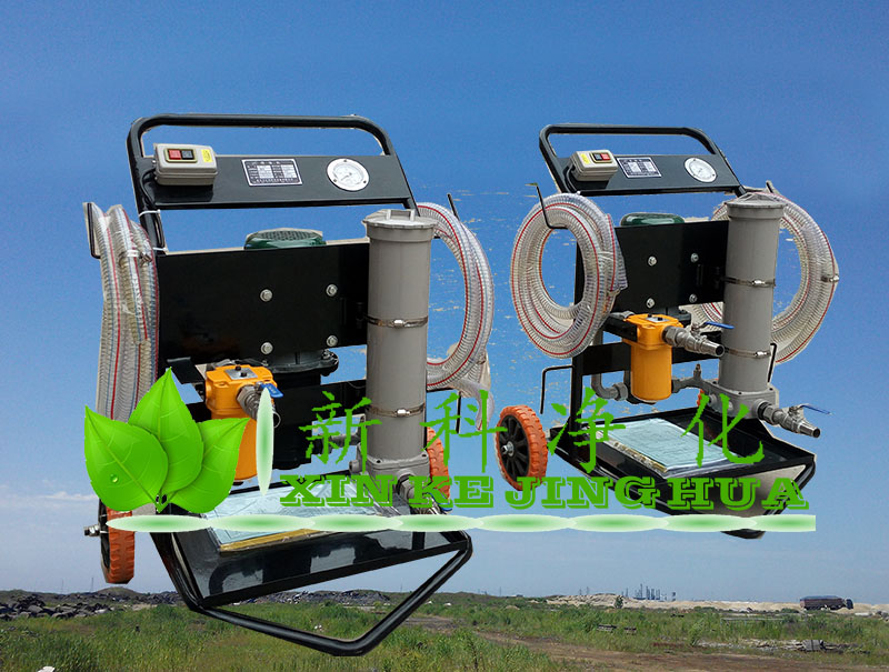 LUC32*5濾油小車、高精度LYC-32B濾油機