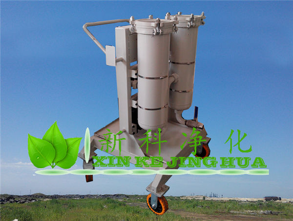 xinke防爆式濾油機(jī) FLYC-100B