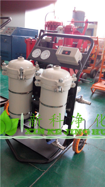 新鄉(xiāng)市新科凈化濾油機(jī)廠是一家集科研、生造、銷(xiāo)售為一體的中小型企業(yè),公司主營(yíng)產(chǎn)品有:濾油機(jī)、濾油車(chē)、液壓油濾油機(jī)、潤(rùn)滑油濾油機(jī)、精細(xì)濾油車(chē)、便攜式便移式濾油機(jī)、LUC精密濾油車(chē)、LYC高精度濾油機(jī)、防爆濾油機(jī)、手提式濾油機(jī)、輕便式濾油機(jī)、潤(rùn)滑油濾油車(chē)、變壓器油濾油車(chē)、液壓油過(guò)濾機(jī)、雜質(zhì)過(guò)濾機(jī)、加油機(jī)、小型加油機(jī)、加油車(chē)、加油小車(chē)、濾油小車(chē)、過(guò)濾小車(chē)、高粘度濾油機(jī)、PALL頗爾濾油機(jī)、HYDAC賀德克濾油小車(chē)、http://m.ytlongwei.cn/QQ1983211463 聚結(jié)脫水濾油機(jī)、油液凈化再生機(jī)、機(jī)械過(guò)濾器、自動(dòng)反清洗過(guò)濾器等,并長(zhǎng)期供應(yīng)各種過(guò)濾器、濾芯、過(guò)濾元件等產(chǎn)品 。