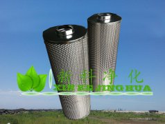DP3SH302EA10V/-W 濾芯21CC1114-150*500電廠濾
