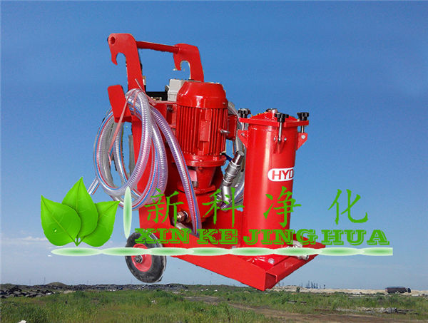 LUC系列濾油小車(chē)LUCA-40*3精細(xì)濾油機(jī)