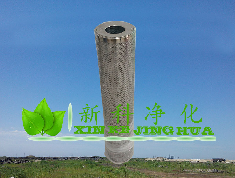 汽輪機油濾芯FRT4M3A03T濾芯HC8314FKN39