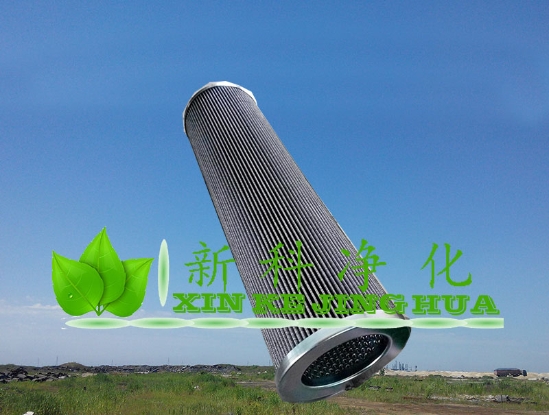 汽輪機(jī)濾芯HQ25.300.20Z濾芯,電廠濾芯,離職交換樹(shù)脂濾芯