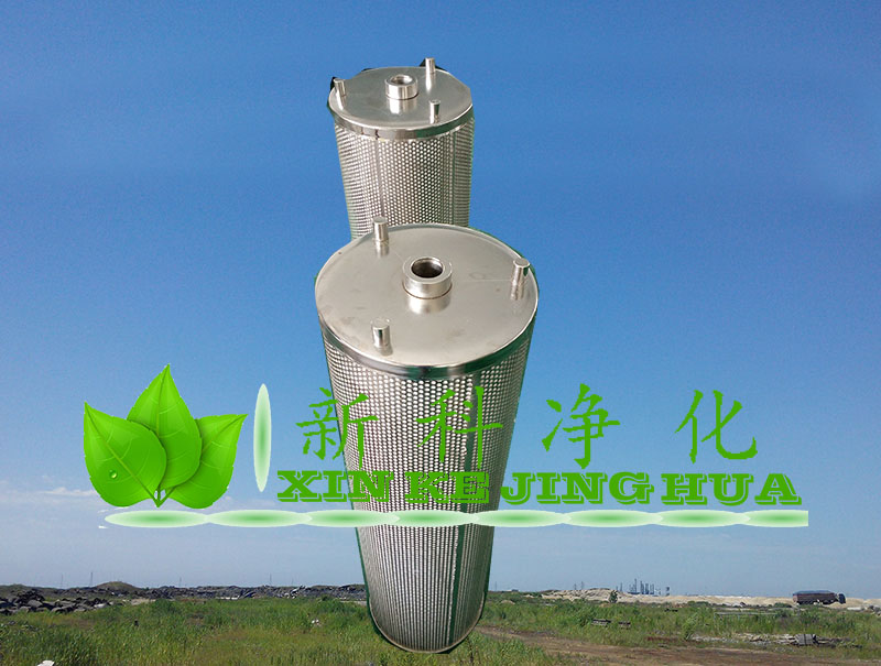哈氣濾芯HQ25.300.23Z濾芯,電廠濾芯,離職交換樹脂濾芯