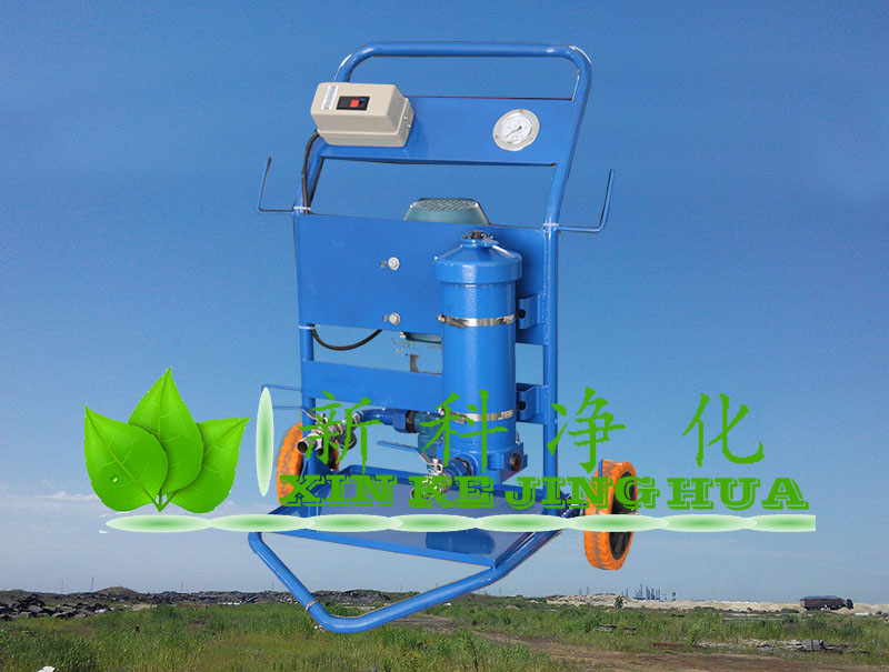 PFS8924-25-H-KP濾油小車濾油機濾油裝置